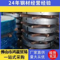 镀锌板 冷轧卷板 SPCC板冷轧平直板分条热轧板q345b钢板 镀铝锌板