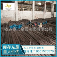 现货供应660不锈钢棒 高温合金 蚀合金不锈钢棒 GH2132不锈钢棒