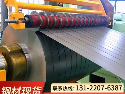 钢卷分条鞍钢冷轧卷板宝钢武钢马钢现货冷轧板ST12 SPCC1.0*1250