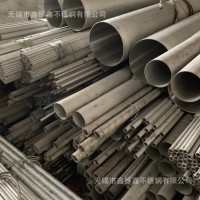 现货304/201/316/310/309/2205不锈钢管工业管焊管厂家定制