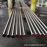 供应电磁阀芯用耐蚀软磁合金 K-M31圆钢 00Cr13Si2磨光棒 圆棒