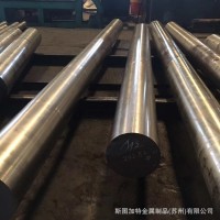 供应HD（4Cr3Mo2VNiNb）红冲模具钢圆钢 板材 HD模具钢板