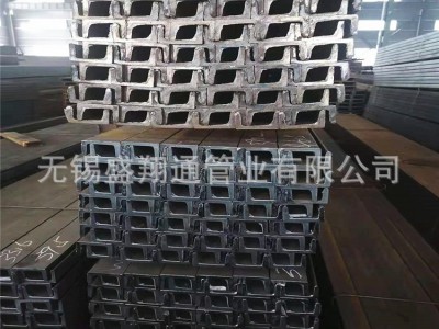 现货供应槽钢 Q235B槽钢 热轧槽钢 10# 12# 规格齐全 欢迎订购