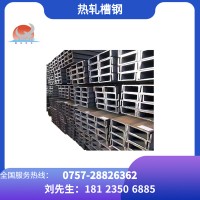 现货热轧槽钢 Q235B 10#/14a#/14b#/16a#/20a#/30b#/28b#