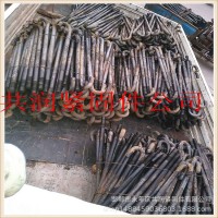 M39地脚螺栓 伞把地脚螺丝Q345B材质