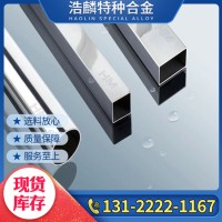 现货供应 N4纯镍板 耐腐蚀镍圆棒 镍管 镍带 镍丝 按规格尺寸定制