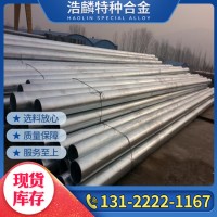 供应太钢2205 310S 316Ti 321 347 904L 254SMO 2507不锈钢板价优