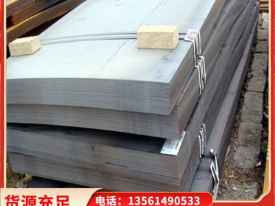 Mn15Cr1耐磨钢板激光切割 山东厂家 中厚板机械设备用现货