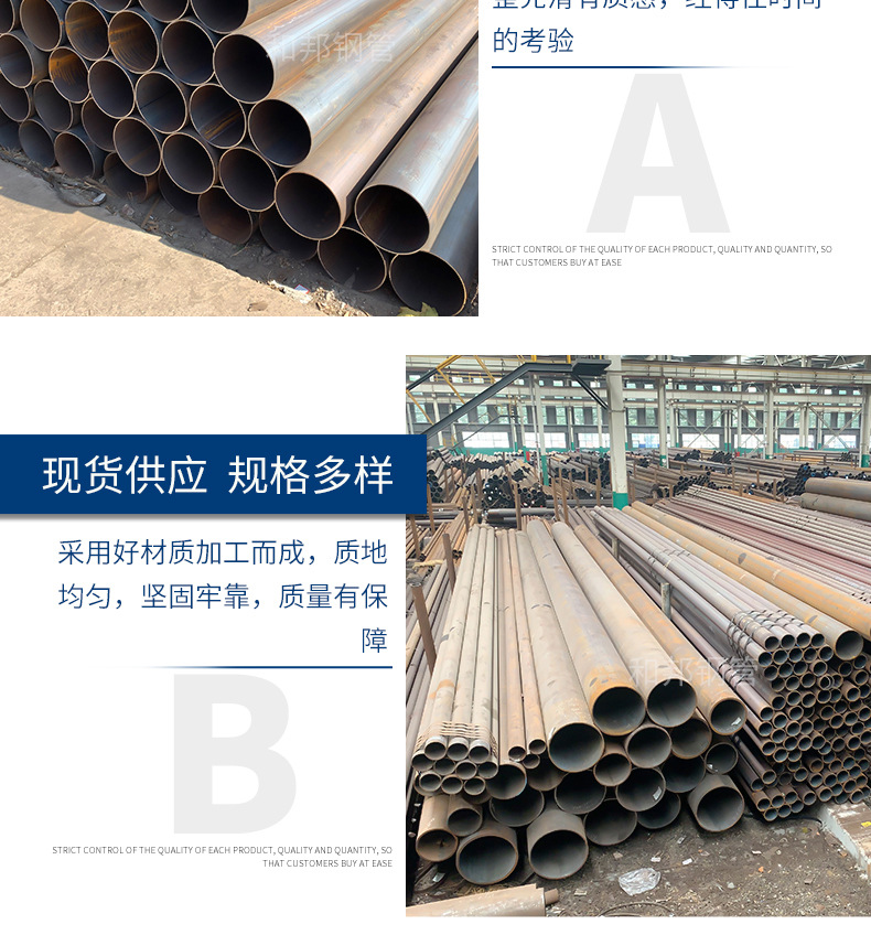无缝钢管_12.jpg
