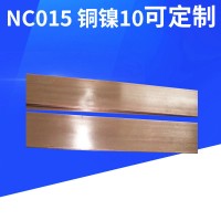 长期供应耐腐蚀焊接性加工性好 NC015铜线 铜材 铜 铜镍10