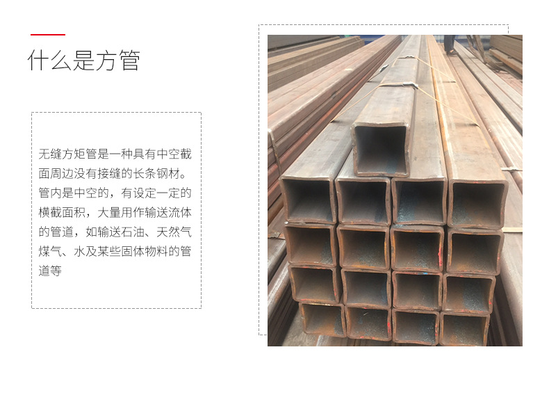 方管_04.png