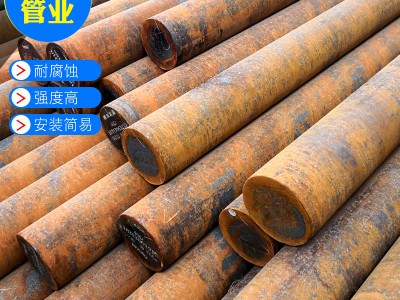 厂家供应球墨铸铁管棒 30 35 40 50 60 90 140 规格多种价格优惠