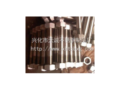 供应310S螺栓螺母