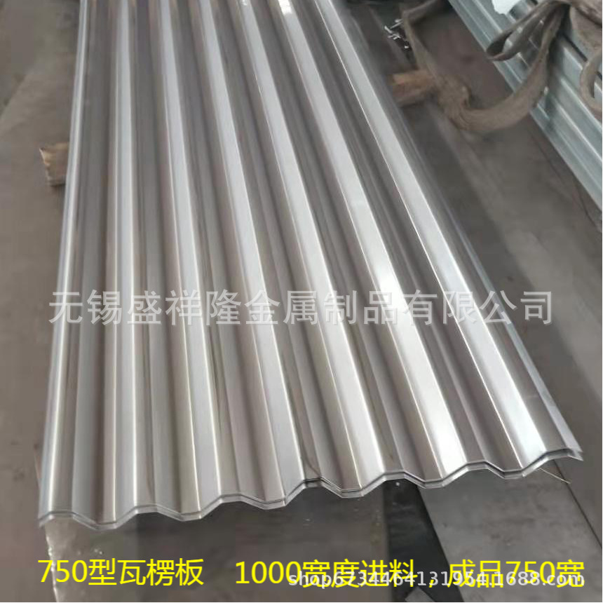 750型瓦楞板   带标注
