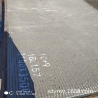 山东聊城nm550耐磨钢板 煤炭采运用耐磨钢板 定尺切割NM550耐磨板