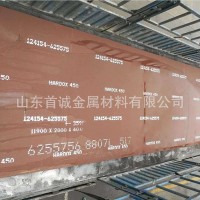 哈道斯HARDOX400-450-500耐磨钢板 瑞典SSAB悍达耐磨钢板现货供应