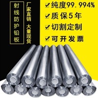 铅板厂直销 定制铅板 国标99.994铅板 1号铅板超低价格切割零售