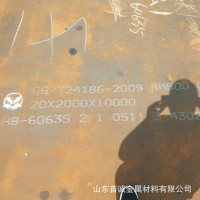 耐磨损设备用NM500耐磨钢板 舞钢10mm耐磨钢板现货出售价格优惠