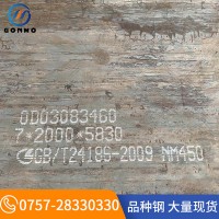 现货耐磨钢板 NM450耐磨钢板 中厚板板材厂家 热轧耐磨钢板