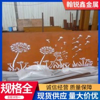 定制景观装饰用Q235NH耐候钢板 耐腐蚀红锈Q345NH耐候板切割加工