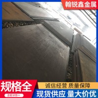 抛丸机设备用Mn13高锰无磁耐磨钢板 激光切割打孔Mn13耐磨板