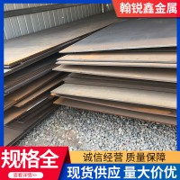 定制加工NM500耐磨衬板 3mm-100mm规格均可 激光切割打孔折弯