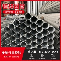 乐从钢铁现货直供Q235B消防管 热镀锌方管 DN25大棚管