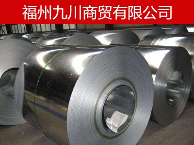 福建福州宁德厦门泉州漳州福安福清三明莆田长乐龙岩镀锌卷板批发