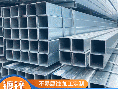 q235b热镀锌方管 厚壁钢材40*40镀锌方管空心钢管 焊接镀锌矩形管