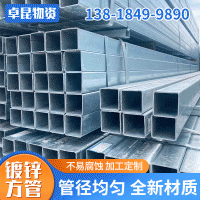 q235b热镀锌方管 厚壁钢材40*40镀锌方管空心钢管 焊接镀锌矩形管