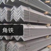 角铁 价格电议