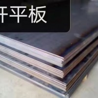 开平板 价格电议