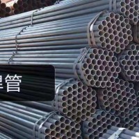 焊管 价格电议