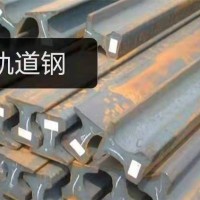 轨道钢 价格电议