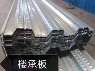楼承板 价格电议