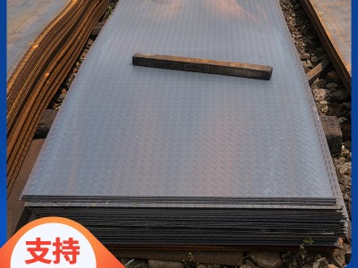 厂家供应花纹钢板 热轧开平板花纹踏步钢板镀锌板花纹铁皮板零切