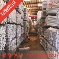 现货销售热镀锌角钢3#-5# Q235B热轧角铁 冷热镀锌角钢。可冲孔