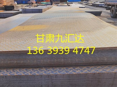厂家供应钢板 开平板 Q235B钢板 Q345B钢板 低合金板 花纹板 中板