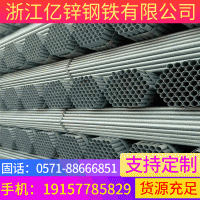 浙江现货批发零售JDG KBG镀锌管金属电缆电线穿线管薄壁套管