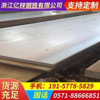 现货供应等离子 激光 切割碳钢中厚板热薄板四方形 可按图纸切割