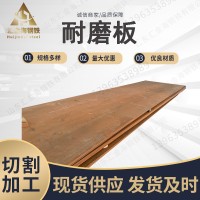 整板零切6mm钢板 nm500耐磨钢板6mm厚开平板 nm450耐磨钢板