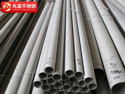 厂家直供不锈钢管 304 316L不锈钢无缝管 310S 904L不锈钢工业管