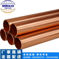 厂家直发 H62 H65黄铜T2 TU2 TU1 特厚壁铜管 紫铜管 无缝黄铜管