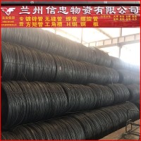 兰州现货直发青海西宁批发 螺纹钢 钢筋 厂家直供螺纹钢