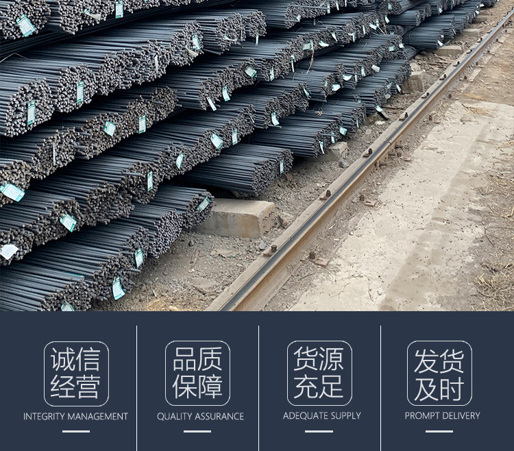螺纹钢_02.jpg