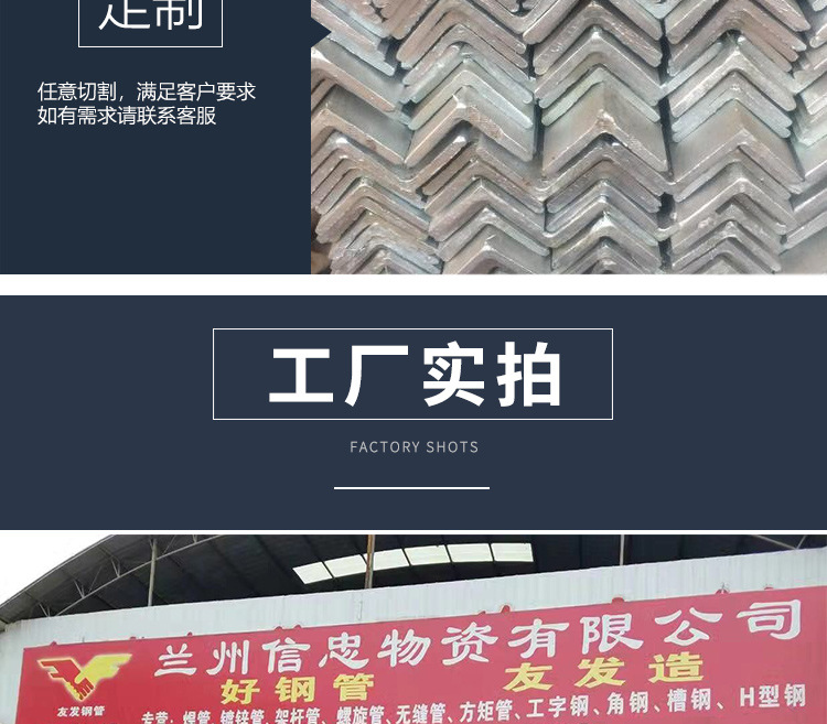 热镀锌角钢_09.jpg