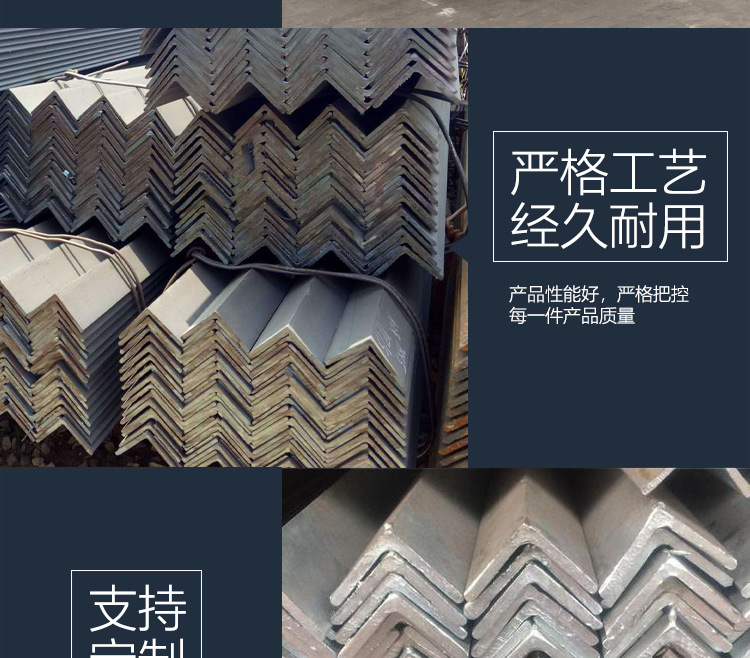热镀锌角钢_08.jpg