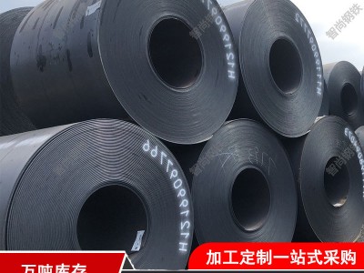 热轧卷板可开平板Q235B Q345B低合金钢板碳钢耐磨切割加 工定 制