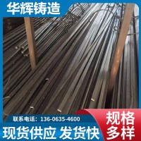 扁钢40*50扁钢70*40