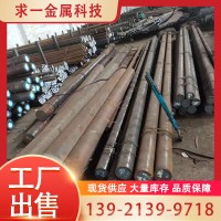 现货供应 40CrNimoA合金圆钢 40CrNimo合金圆棒 规格全